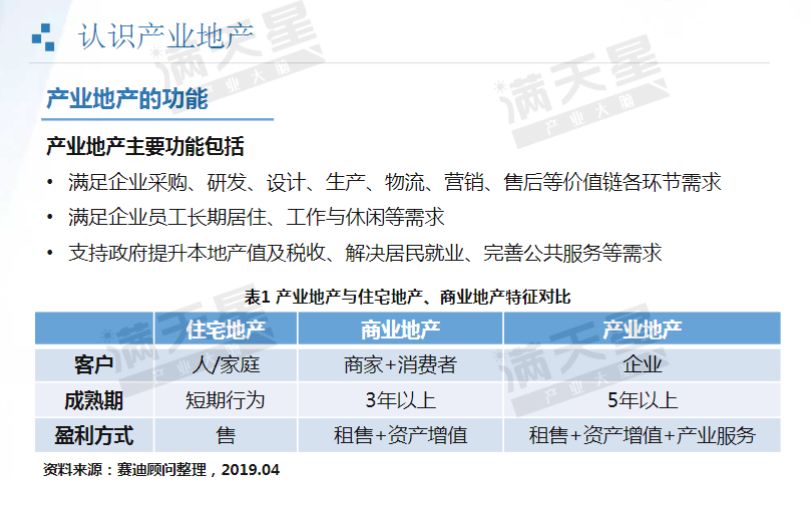 新澳门2024年免费资料精准,决策资料解释落实_影像版1.667