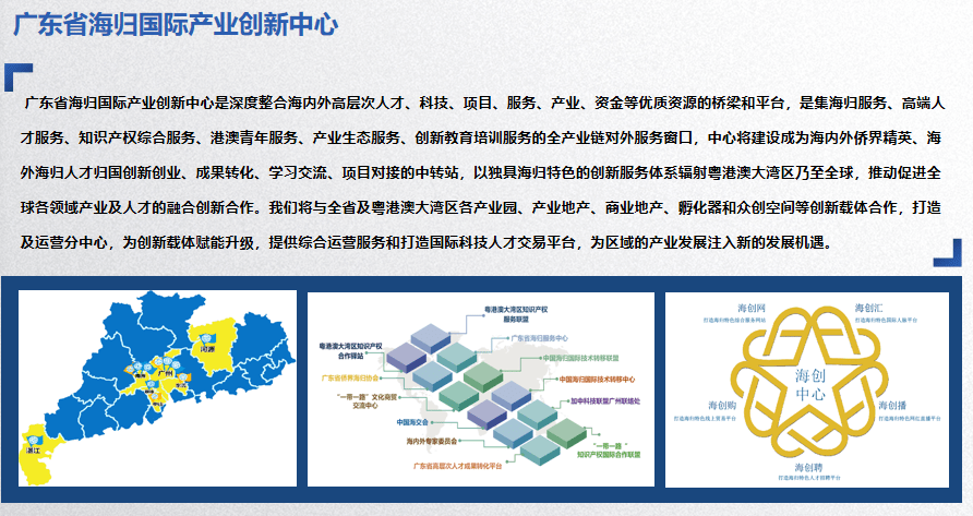 新澳2024年精准资料33期,创新落实方案剖析_BT51.627