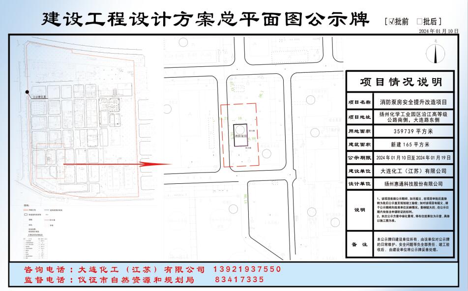 新澳门一肖中100%期期准,安全性方案设计_PT68.574