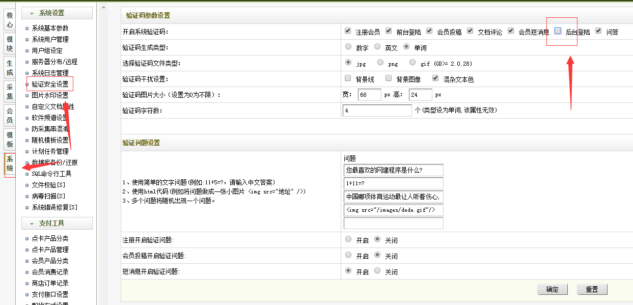 49图库-资料中心,实地数据验证策略_影像版60.442