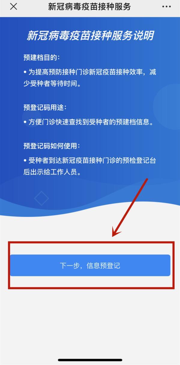 新澳门最精准正最精准龙门,系统化策略探讨_android74.922