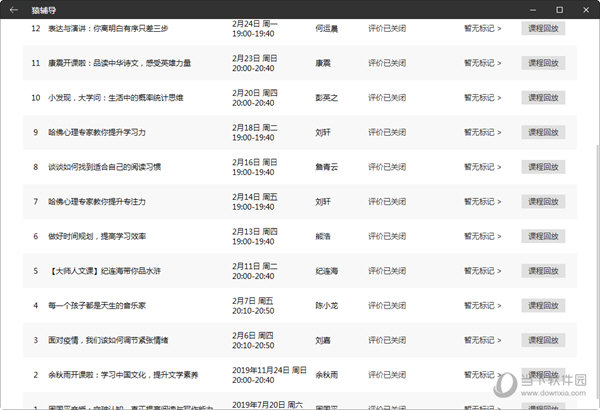 天天彩澳门天天彩开奖结果,专业问题执行_S37.826