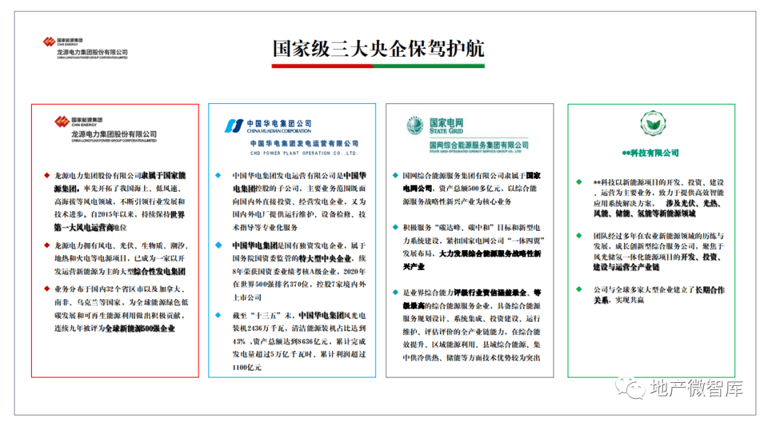 新奥资料免费精准期期准,综合分析解释定义_kit18.734