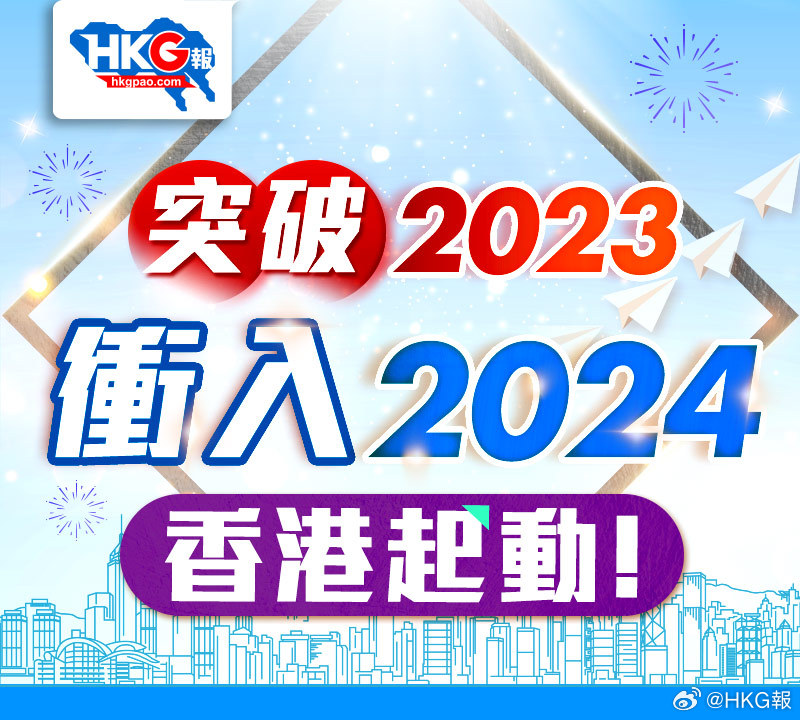 新澳2024正版免费资料,准确资料解释落实_超值版46.517