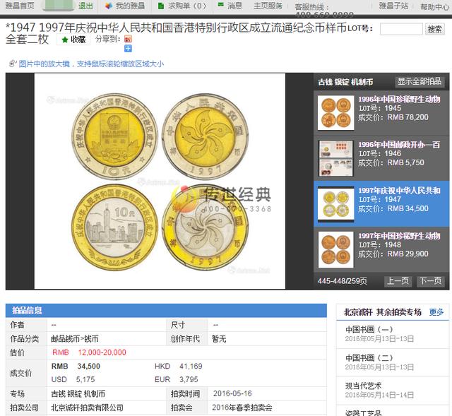 新澳门高级内部资料免费,最新热门解答落实_MP32.422