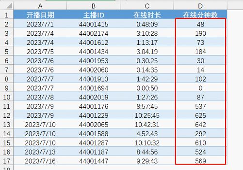 澳门六开奖结果今天开奖记录查询,全面数据策略解析_V21.726