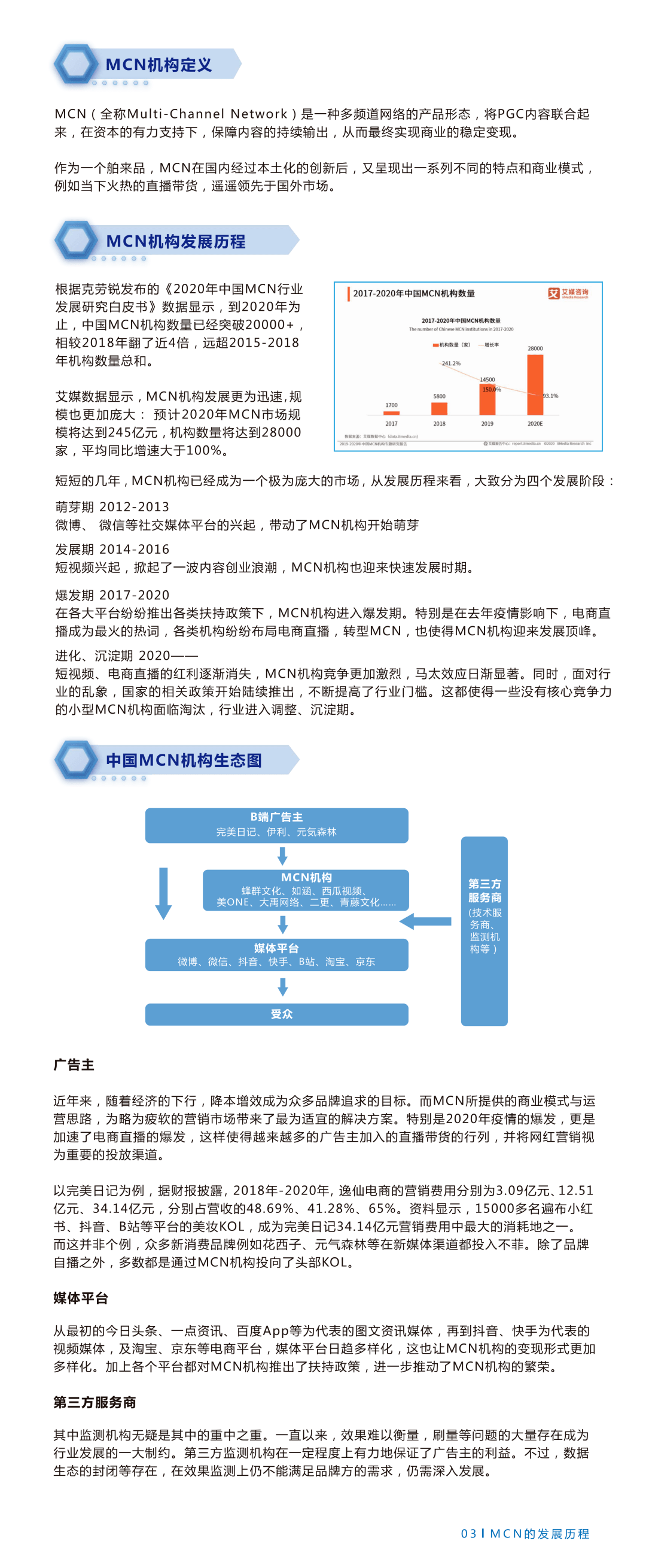 新奥门特免费资料查询,安全执行策略_试用版51.122