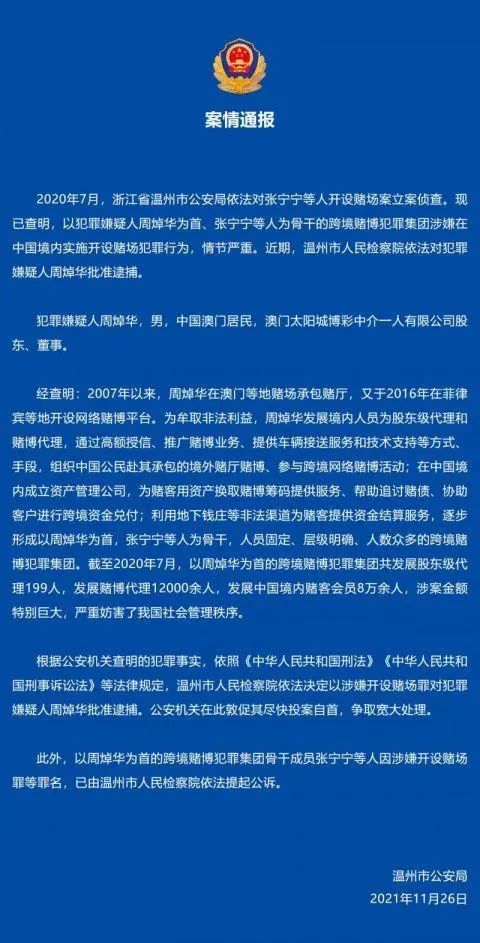 今晚澳门特马开的什么,精细化分析说明_专业款73.231