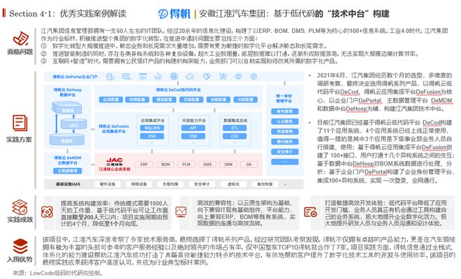 免费内部资料澳门,数据资料解释落实_粉丝版335.372