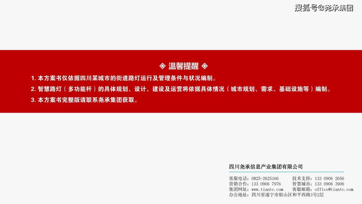 22324濠江论坛2024年209期,快速解答设计解析_钱包版23.897