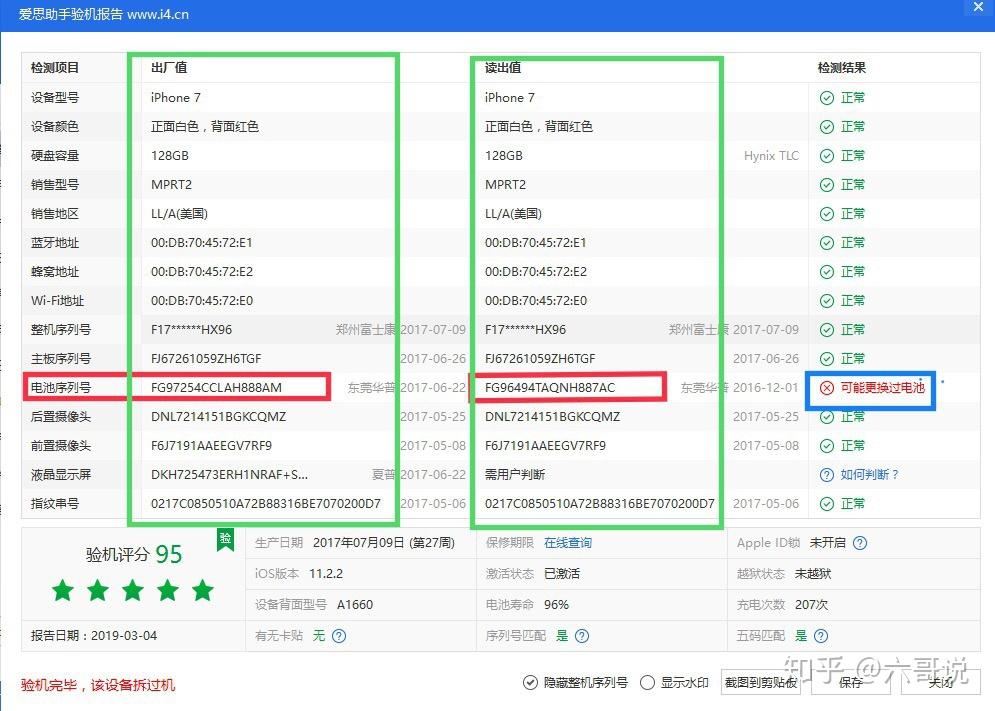 新奥精准资料免费提供彩吧助手,理论依据解释定义_8DM96.875