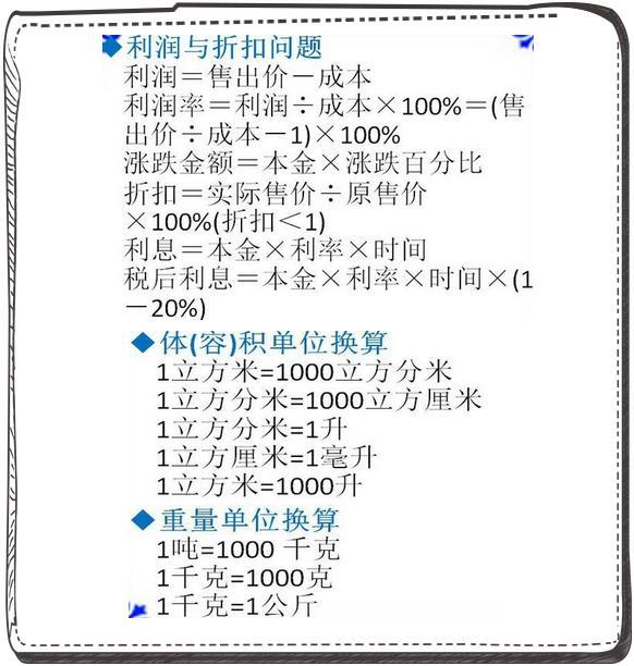 新澳天天开奖资料大全最新版,资源整合策略_游戏版83.571