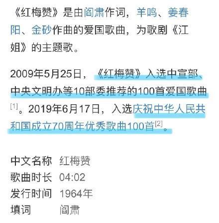 最准一肖100%准确使用方法,深入执行数据应用_V版37.961