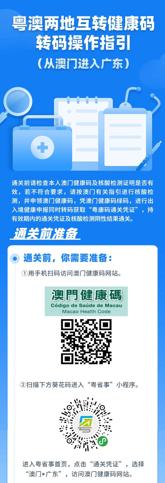 新澳内部一码精准公开,战略性实施方案优化_WP64.357