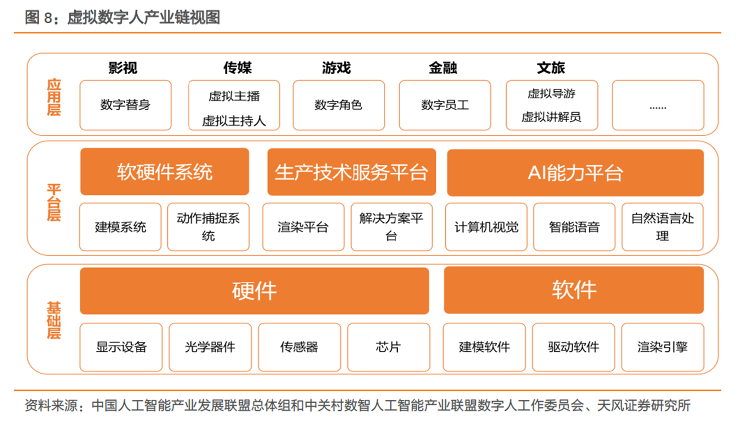 澳门正版挂牌免费挂牌大全,系统研究解释定义_苹果款36.983