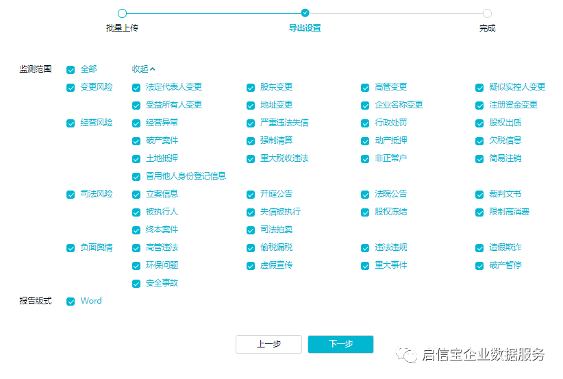 新澳最新最快资料,全面执行数据计划_OP53.344