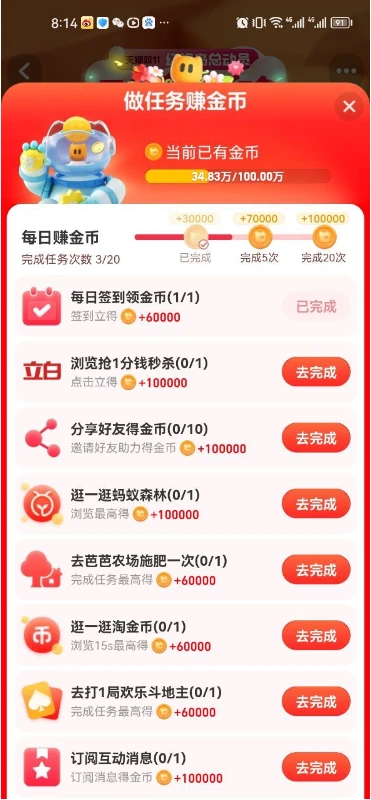 7777788888王中王开奖二四六开奖,稳健性策略评估_升级版19.79