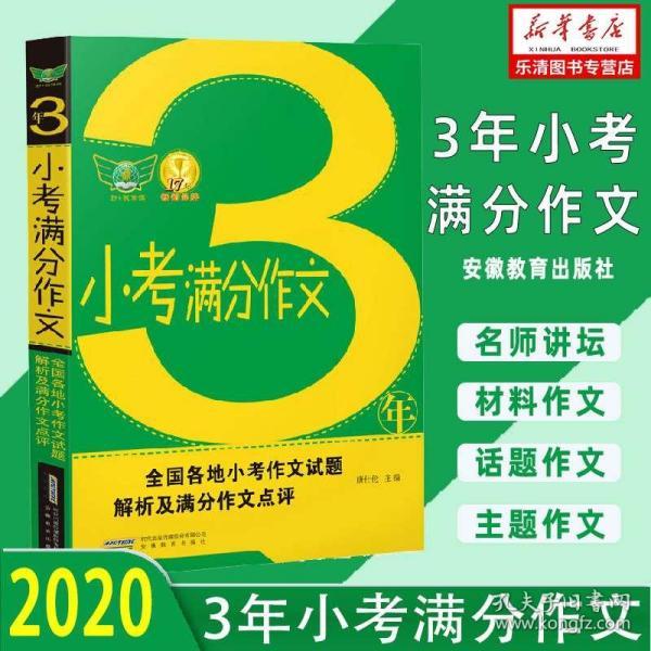 新澳正版资料免费大全,最新热门解答落实_HD38.32.12