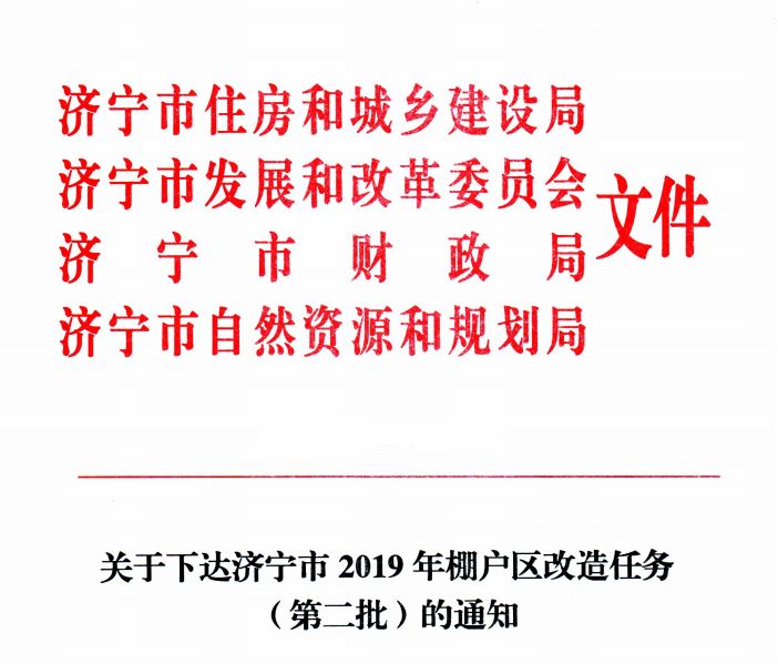 福绵区财政局最新发展规划SEO文章，福绵区财政局发展规划SEO文章全新解读