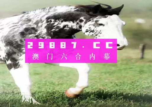 最准一肖一码一一香港澳王一王,精细执行计划_高级版72.929