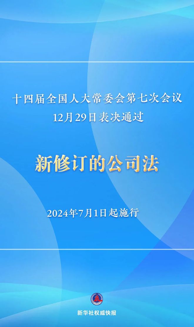 2024新澳最新开奖结果查询,权威解答解释定义_豪华版69.230