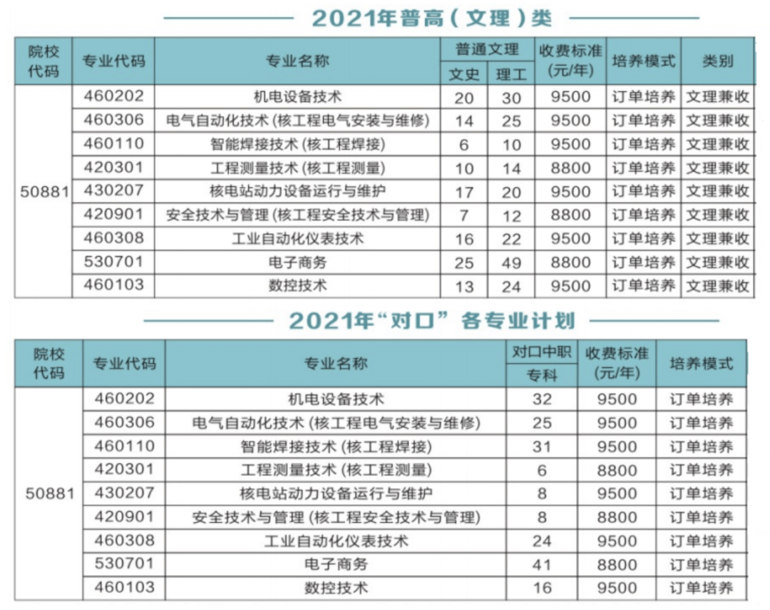 新澳开奖记录今天结果查询表,高效计划分析实施_安卓89.810