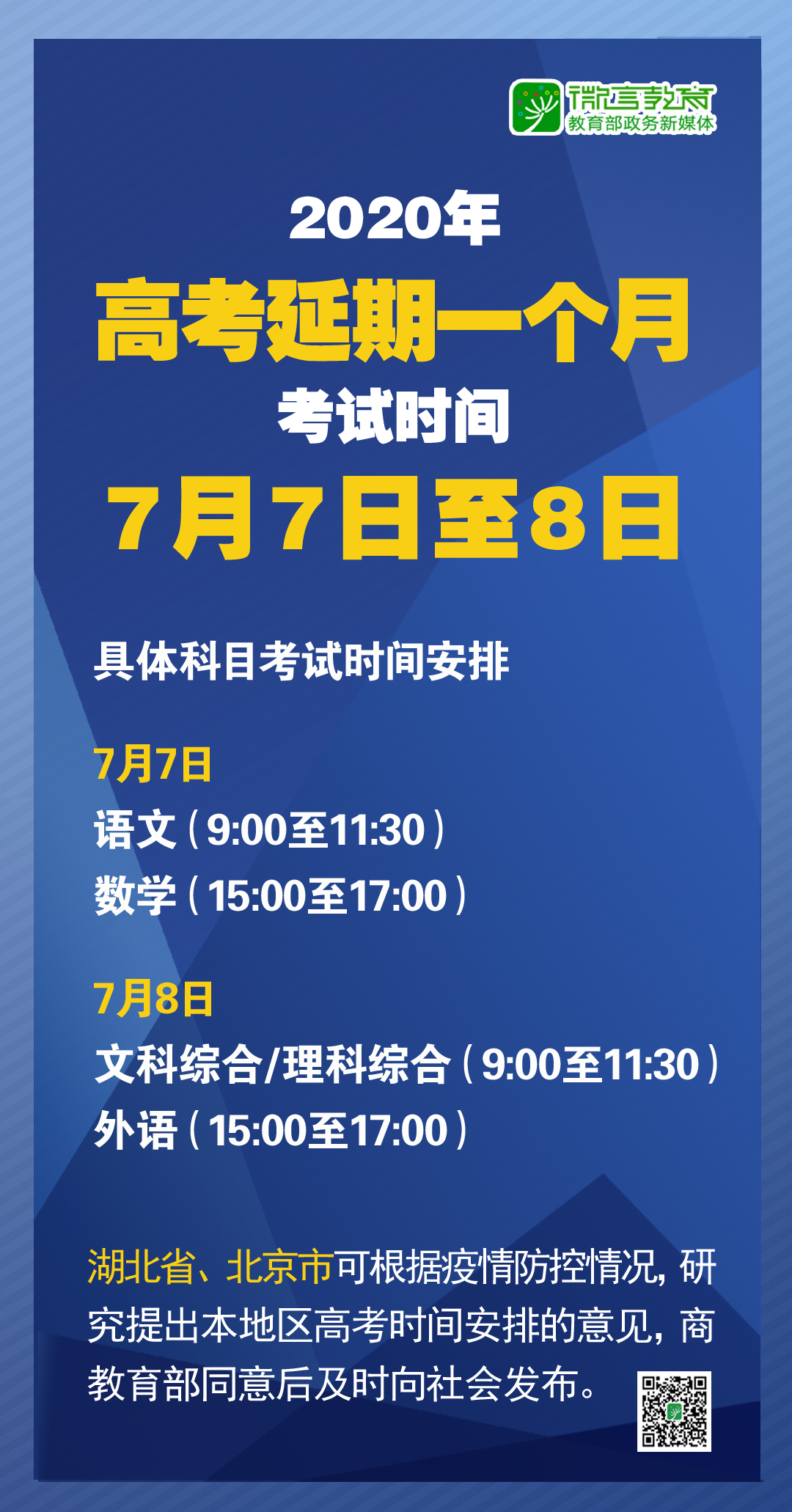 新澳2024最新资料135期,重要性解释落实方法_钻石版2.823