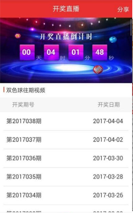 2024澳门天天开好彩大全2023,权威诠释推进方式_Android256.183