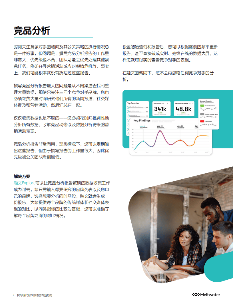 内部资料一肖一码,实践分析解析说明_Holo72.438