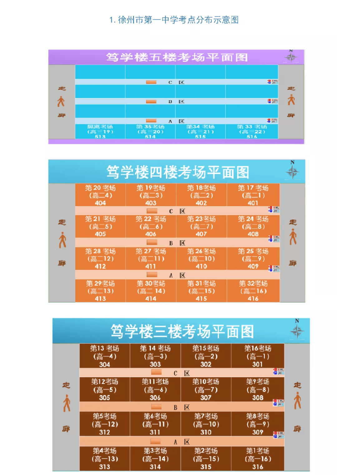 2024年王中王澳门免费大全,精细解答解释定义_领航款72.854