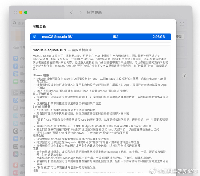 新奥门资料免费精准,适用性计划实施_macOS38.991