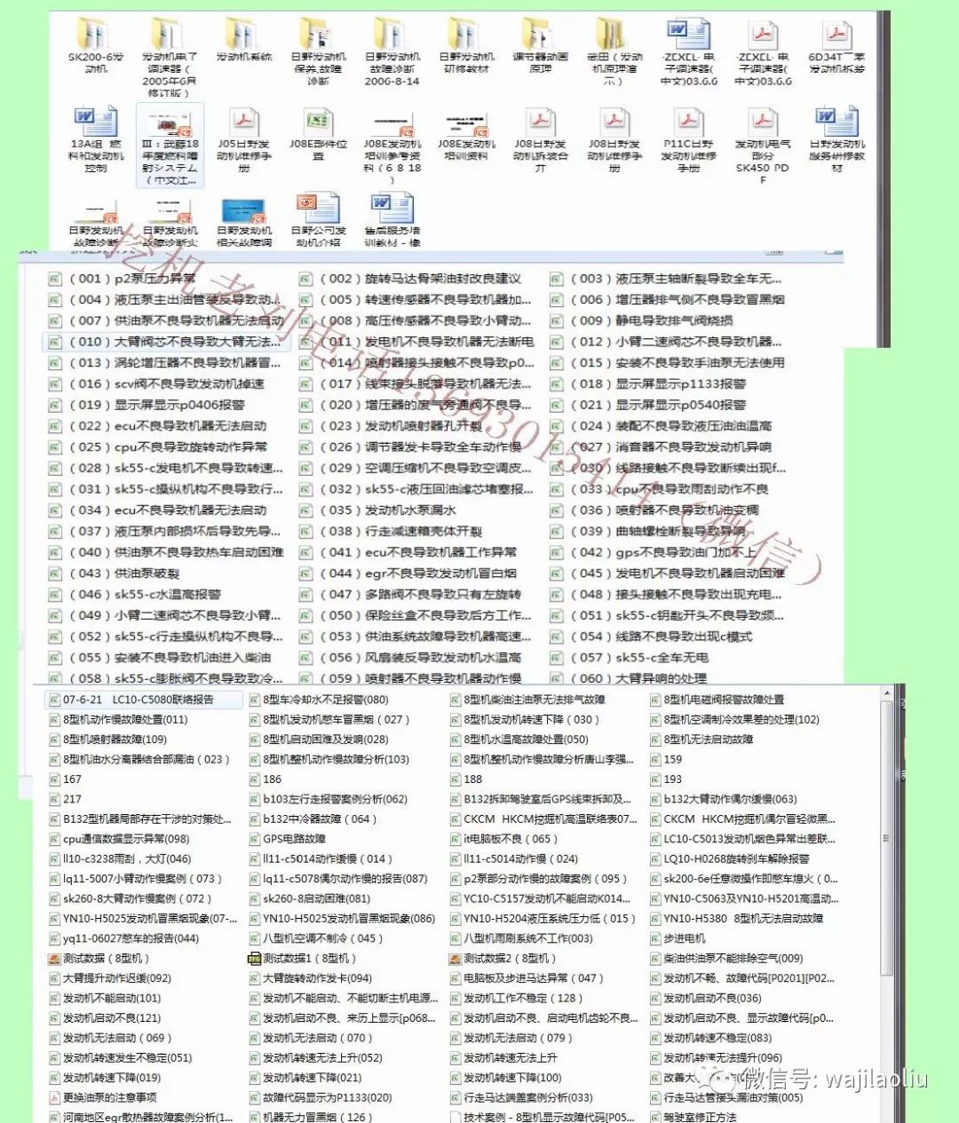 2024全年資料免費大全,全面数据执行方案_专属款65.268