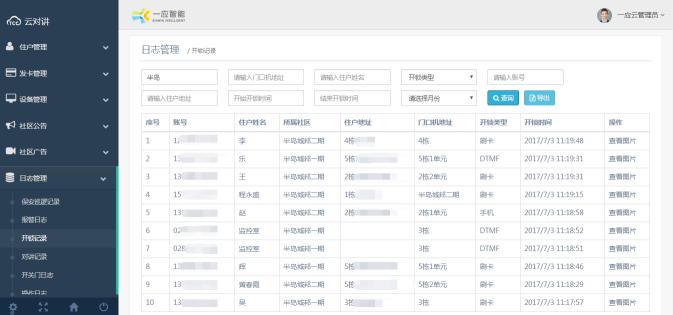 新奥彩资料免费最新版,实时解答解释定义_Chromebook45.509