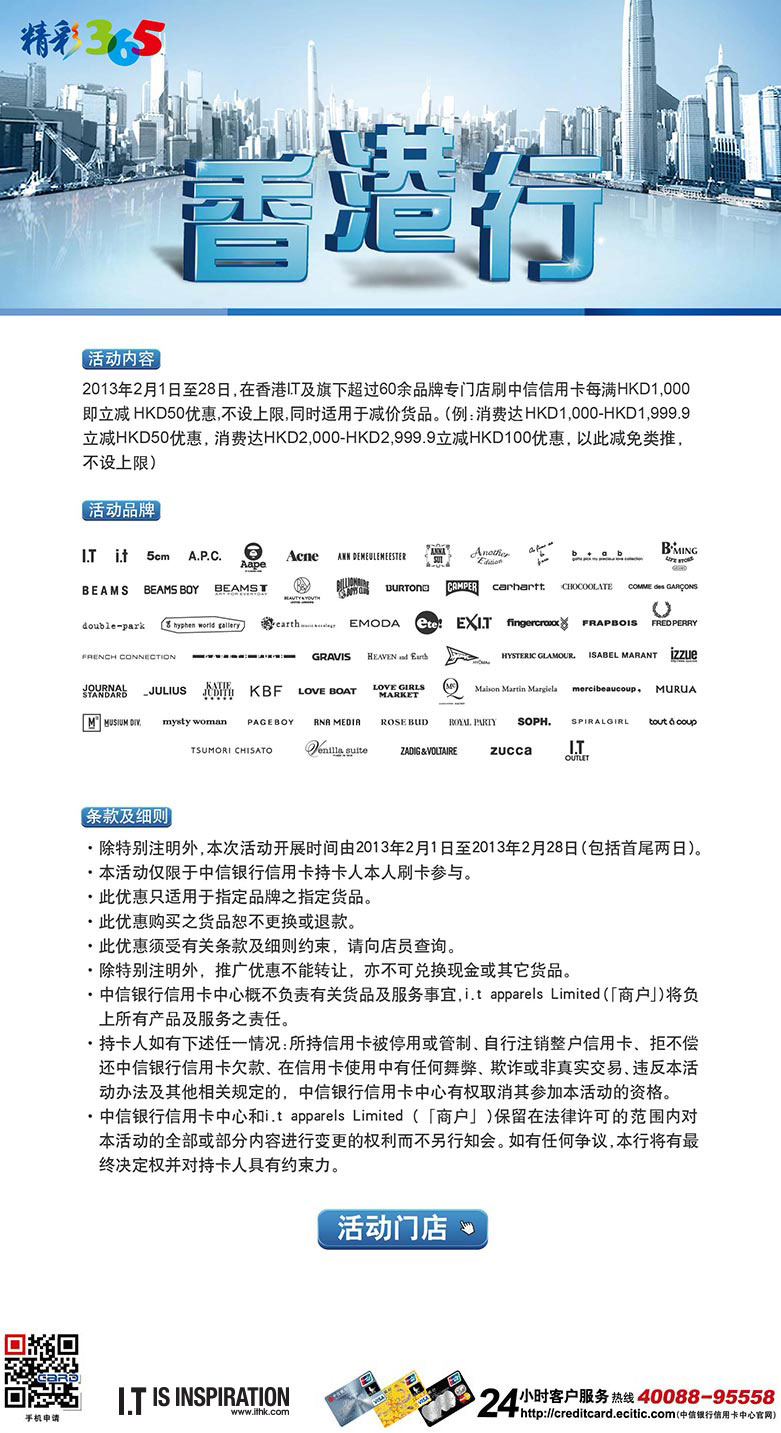 香港最快最精准免费资料,可靠数据评估_户外版2.642