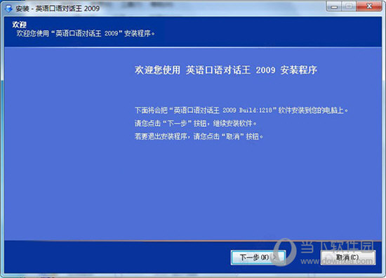 澳门今晚开特马+开奖结果课优势,完善的执行机制解析_YE版55.36