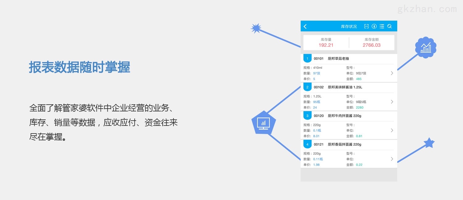 管家婆必出一肖一码,数据导向设计解析_免费版96.757