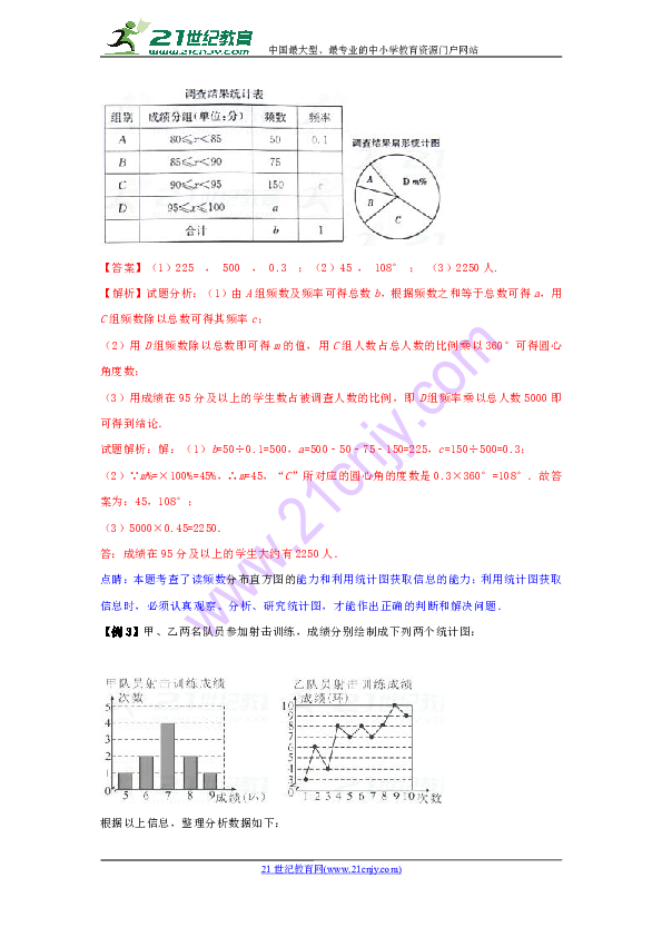 二四六香港资料期期中准,科学解答解释定义_豪华款48.856