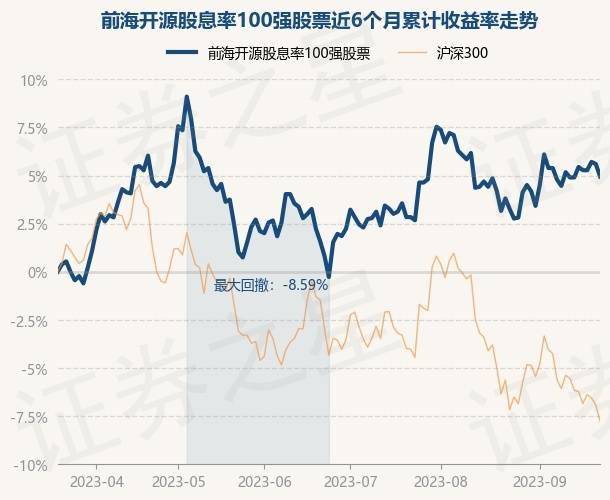 澳门王中王100%期期准,精细解析说明_桌面款18.923