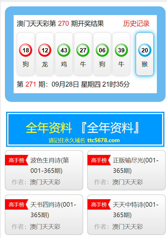 新澳门免费资料大全最新版本下载,深入解析应用数据_3DM12.174