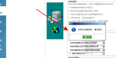 管家婆今期免费资料大全第6期,安全设计解析策略_Essential81.433