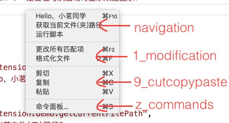 2020年新澳门免费资料大全,快捷问题方案设计_FHD版75.944