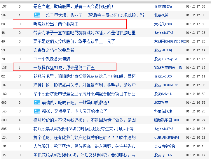 新澳门最新开奖结果记录历史查询,正确解答落实_D版23.81