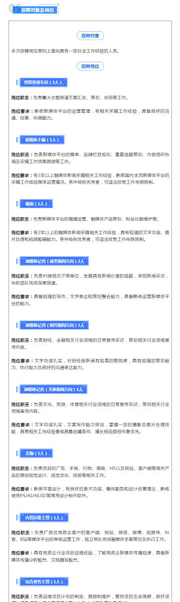 新澳资料最准的网站,真实解析数据_复古款66.712