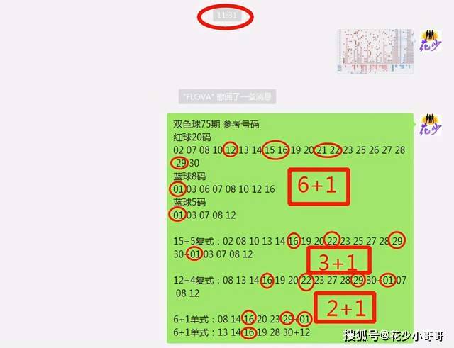 白小姐今晚特马期期准六,互动策略解析_影像版72.297