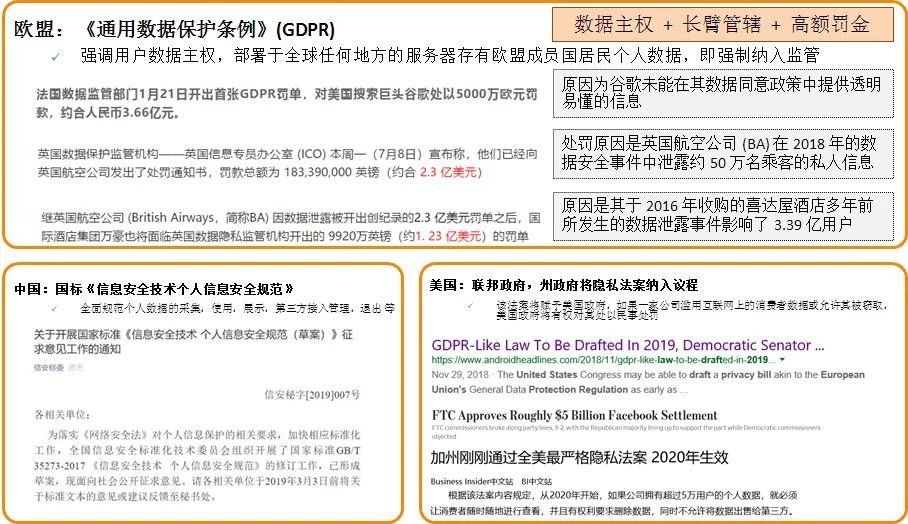 2024新奥精准正版资料,科学解答解释落实_豪华版43.787