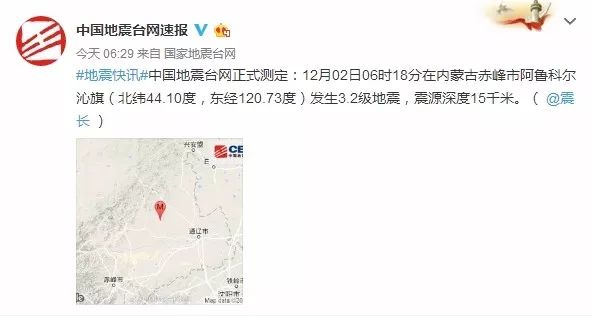 阿鲁科尔沁旗级托养福利事业单位最新人事任命及其深远影响，阿鲁科尔沁旗级托养福利事业单位人事任命及其长远影响分析