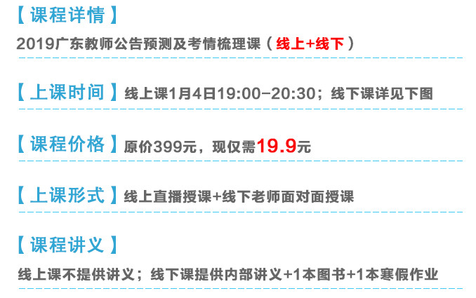 阳江市市物价局最新招聘信息全面解析，阳江市市物价局最新招聘信息详解