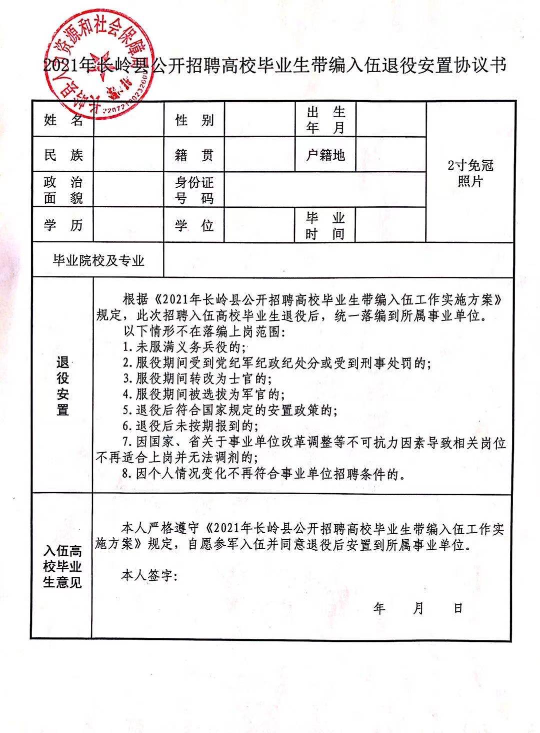 长白朝鲜族自治县成人教育事业单位最新发展规划探讨，长白朝鲜族自治县成人教育事业单位发展规划探讨