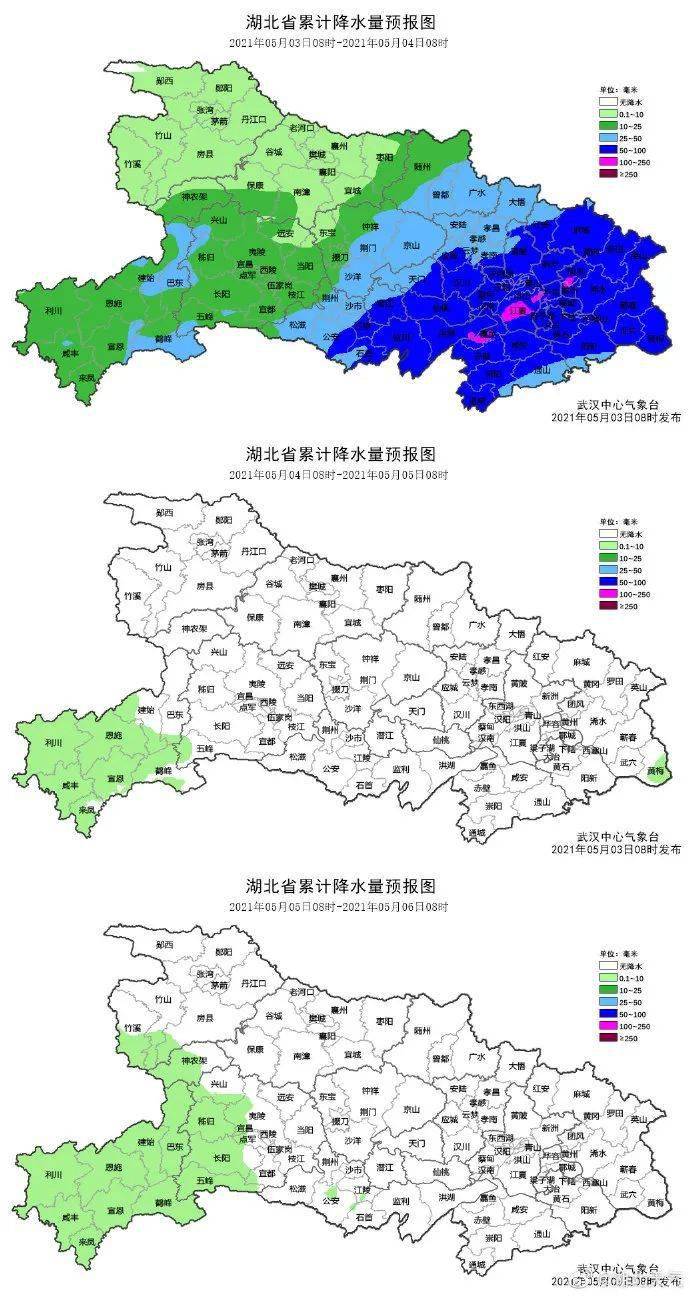 湖北省武汉市汉阳区最新天气预报，武汉市汉阳区最新天气预报通知