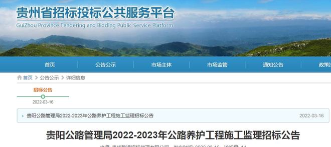 武隆县级公路维护监理事业单位最新发展规划探讨，武隆县级公路维护监理事业单位发展规划探讨与展望